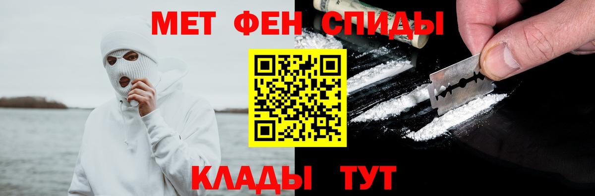 Amphetamine Розовый Прохладный