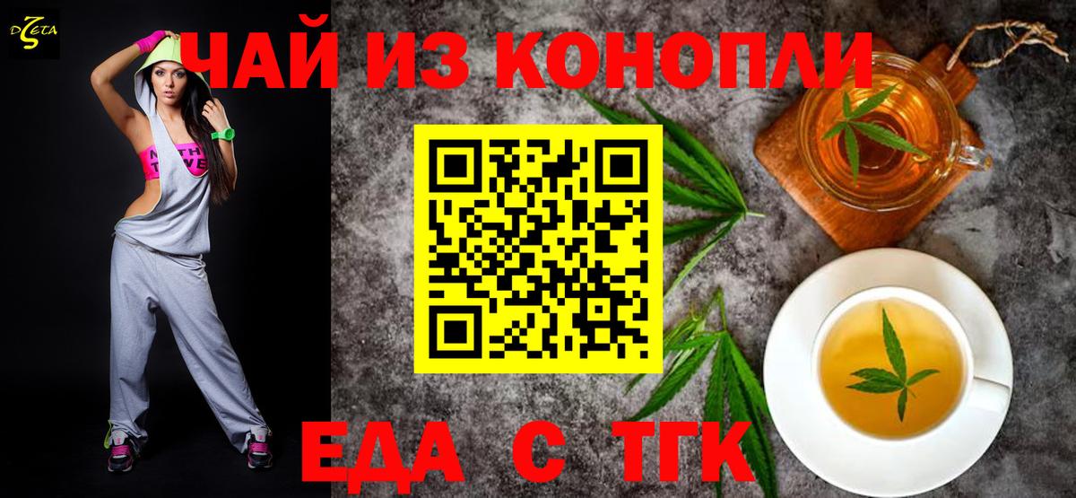 Canna-Cookies конопля  Вход с VPN  Прохладный 
