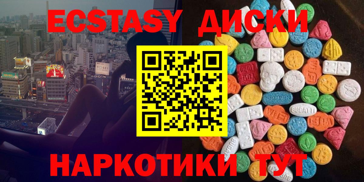 Экстази Дубай Прохладный