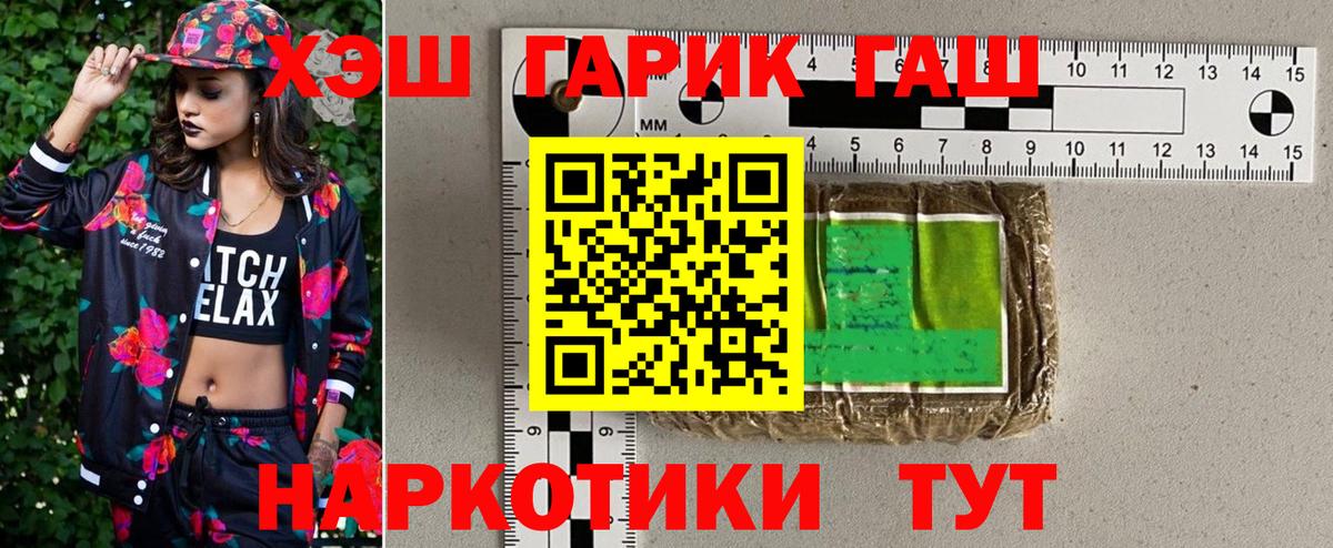 Прохладный  ГАШ Ice-O-Lator  Гашиш индика сатива  Вход с VPN 