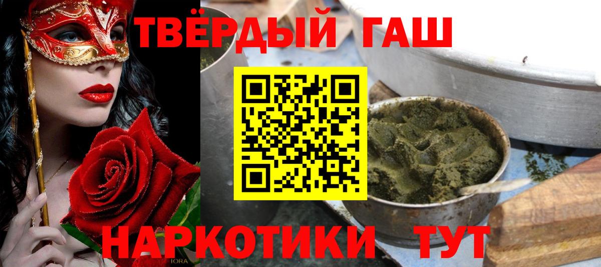 ГАШ Изолятор Прохладный