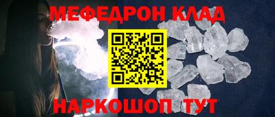 PSILOCYBIN Бугуруслан