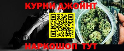 PSILOCYBIN Бугуруслан