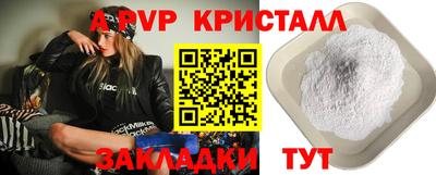 PSILOCYBIN Бугуруслан