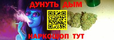 дистиллят марихуана Будённовск