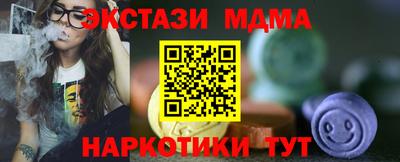 PSILOCYBIN Бугуруслан