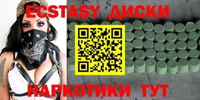 PSILOCYBIN Бугуруслан