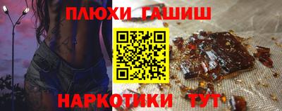дистиллят марихуана Будённовск
