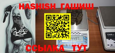 PSILOCYBIN Бугуруслан