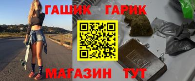 PSILOCYBIN Бугуруслан
