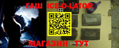 альфа пвп Бузулук