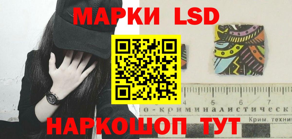 Прохладный  Лсд 25 экстази ecstasy  Лсд 25 экстази кислота  Вход с VPN 