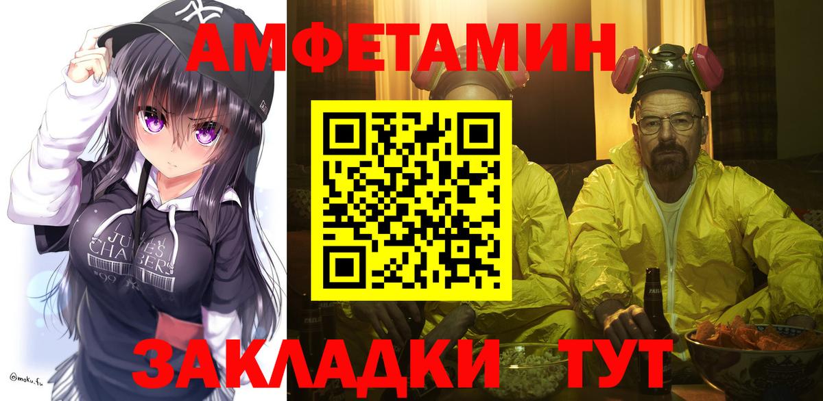 МЕТАМФЕТАМИН Декстрометамфетамин 99.9% Прохладный