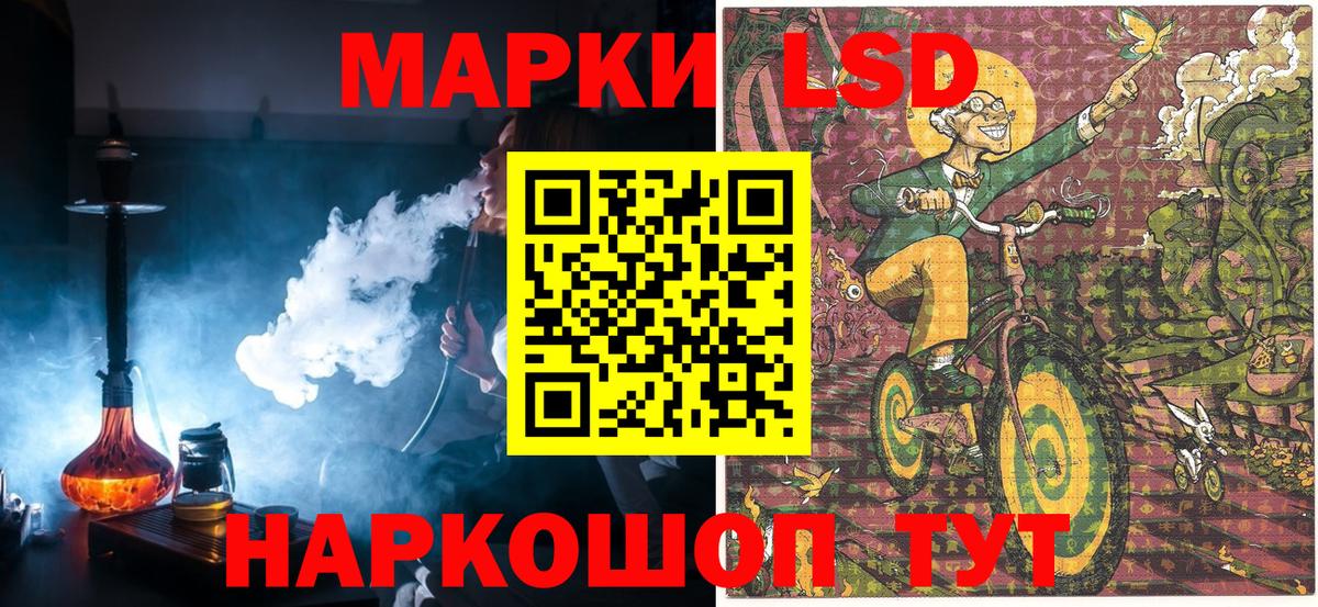 Прохладный  даркнет сайт  Вход с VPN  Наркотические марки 1,5мг 