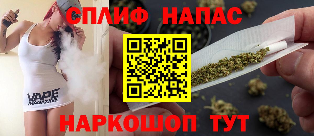 МАРИХУАНА план  Вход с VPN  Прохладный  МАРИХУАНА сатива  Каннабис OG Kush 
